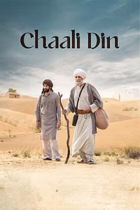 Chaali Din