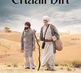 Chaali Din