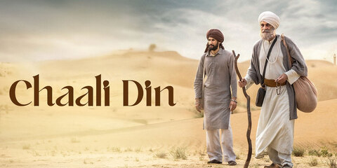 Chaali Din box office