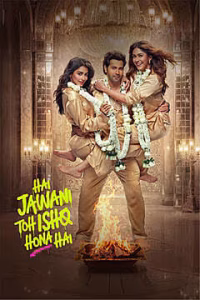 Hai Jawani Toh Ishq Hona Hai