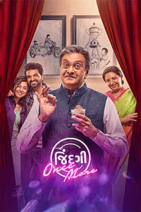 Jindagi Once More