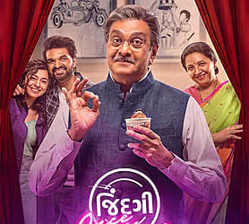 Jindagi Once More