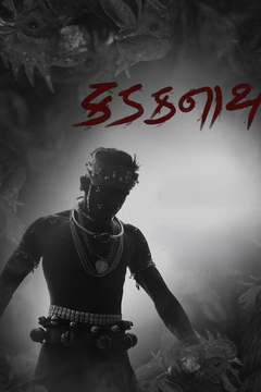 Kadaknath