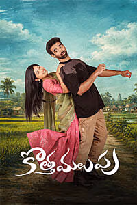 Kotha Malupu