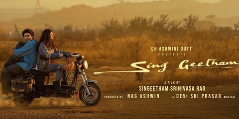 Sing Geetham