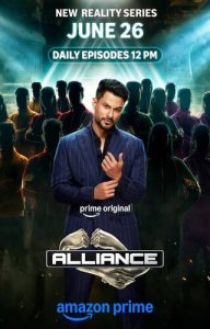 Alliance