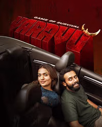 Varavu movie