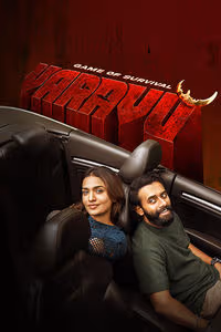 Varavu movie