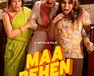 maa behen