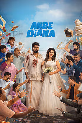 Anbe Diana Anbe Diana