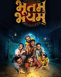 Bhootam Bhayam