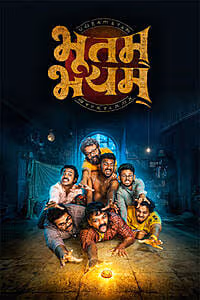 Bhootam Bhayam