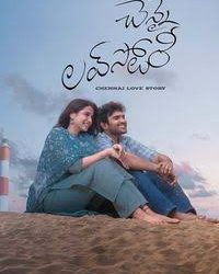 Chennai Love Story movie