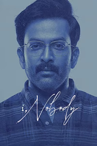 I, Nobody