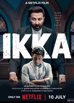 Ikka Ikka