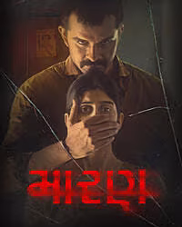 Maaran