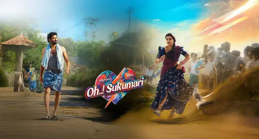 Oh..! Sukumari