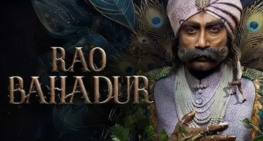 Rao Bahadur