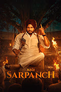Sarpanch (Punjabi)