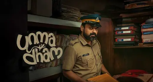 Unmadham
