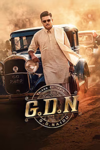 GDN