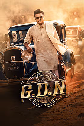GDN