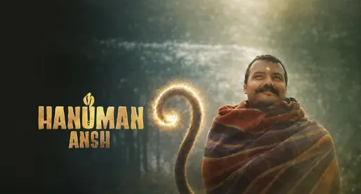 Hanuman Ansh