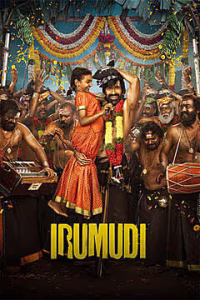Irumudi movie