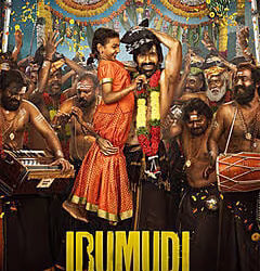 Irumudi movie