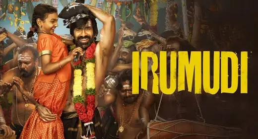 Irumudi movie