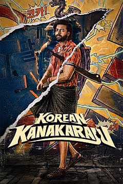 Korean Kanakaraju movie