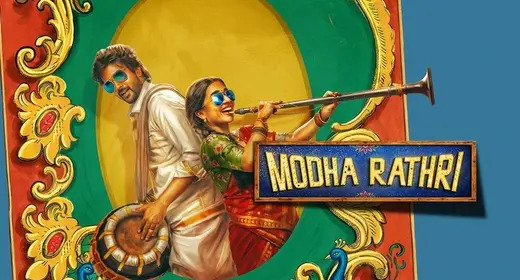 Modha Rathri movie