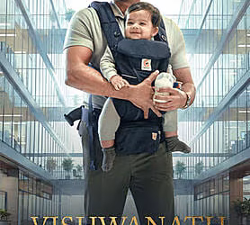 Vishwanath and Sons movie