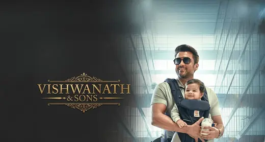 Vishwanath and Sons