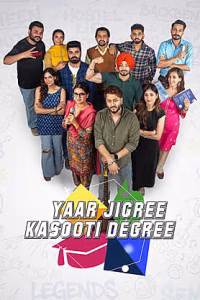 Yaar Jigree Kasooti Degree