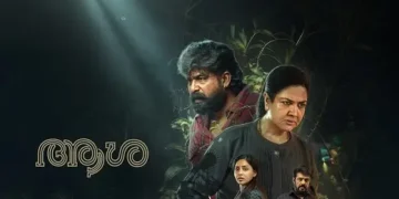 Aasha (Malayalam) movie