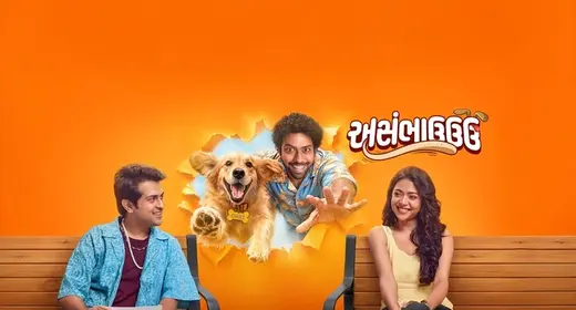 Asambhauuu movie