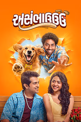 Asambhauuu Asambhauuu movie