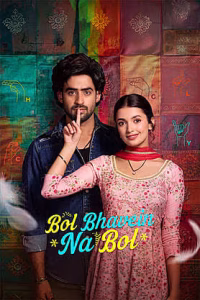 Bol Bhavein Na Bol movie