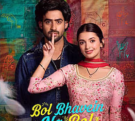 Bol Bhavein Na Bol movie