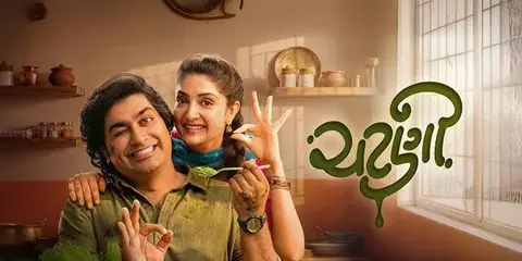 Chatni movie