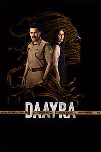 Daayra movie