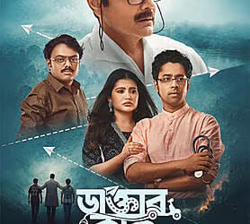 Daktar Kaku movie