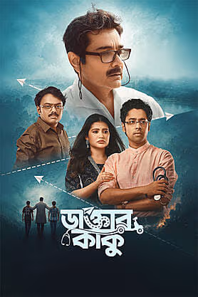 Daktar Kaku Daktar Kaku movie