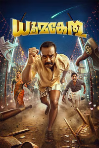 Dhoomakethu movie