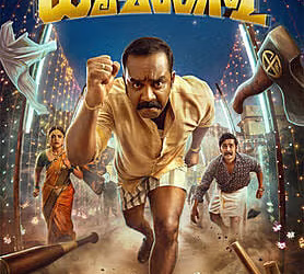 Dhoomakethu movie