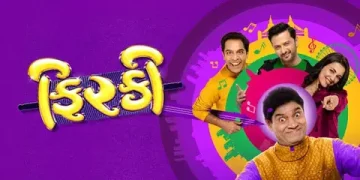 Firki movie
