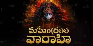 Mahendragiri Varahi
