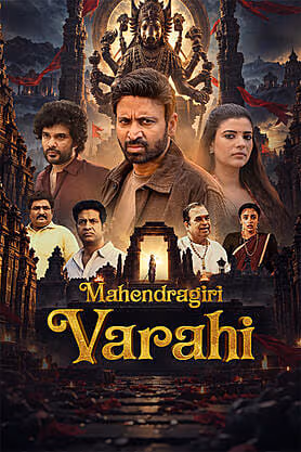 Mahendragiri Varahi Mahendragiri Varahi