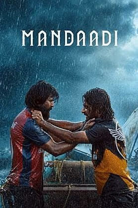 Mandaadi Mandaadi